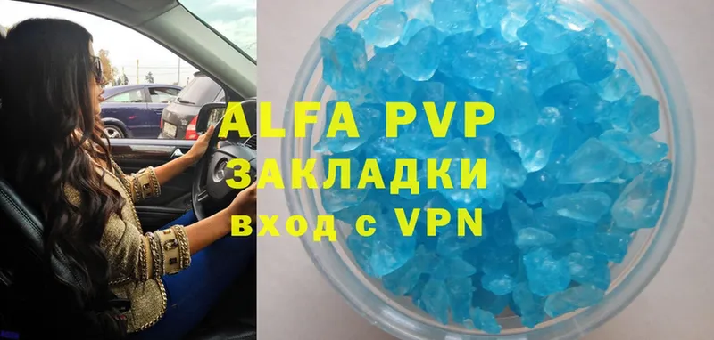 Alfa_PVP СК  Каспийск 