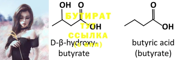 прущая мука Баксан