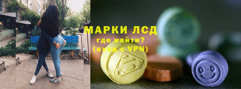 Лсд 25 экстази ecstasy  закладки  MEGA   Каспийск 