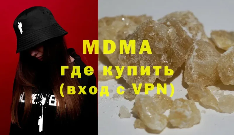 купить наркоту  Каспийск  MDMA Molly 